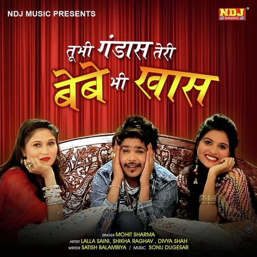 Tu Bhi Gandas Teri Babe Bhi Khas - Mohit Sharma, Sushila Takhar