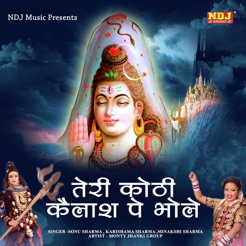 Teri Kothi Kailash Pe - Sonu Sharma, Karishma, Minakshi Sharma