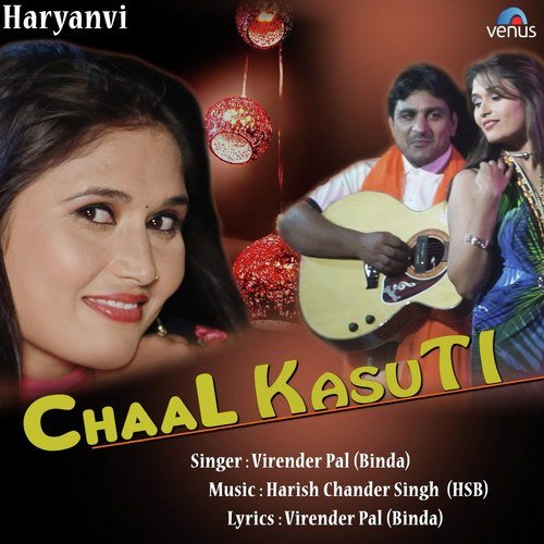 Chaal Kasuti - Raju Punjabi, Sushila Takhar