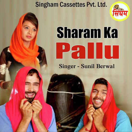 Sharam Ka Pallu - Ghanu Arora, D. Chandu