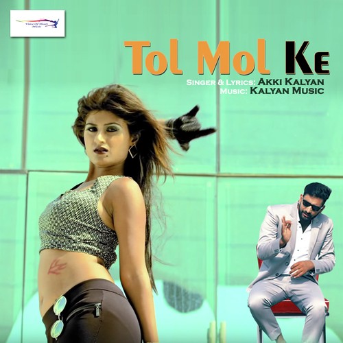 Tol Mole Ke - Akki Kalyan
