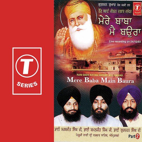 Har Ji Aaye Chhad Singhasan - Bhai Kamaljeet Singh Ji
