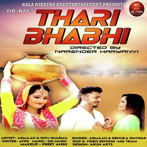 Thari Bhabhi - Armaan, Renuka Panwar