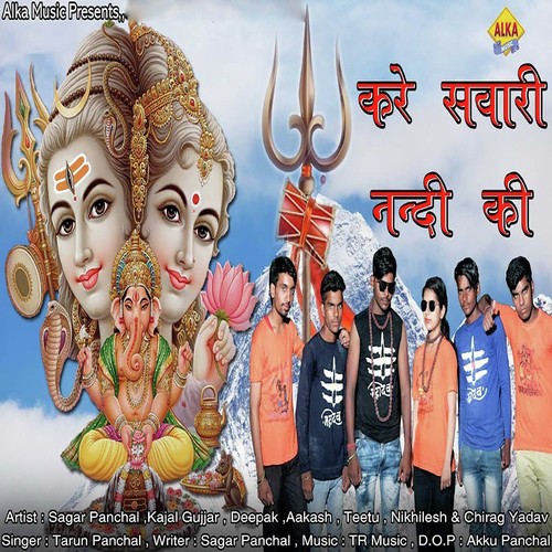 Kare Sawari Nandi Ki - Armaan, Renuka Panwar