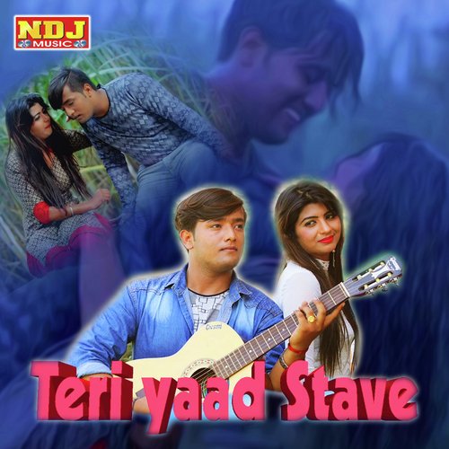 Jaan Te Pyari Se - Deepak Sufi, Ghanu Arora