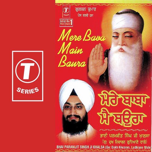Aukhi Gharhi Na Dekhan Deyee - Bhai Paramjit Khalsa-Ludhiana Wale