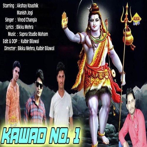 Kawad No. 1 - Subhash Fauji
