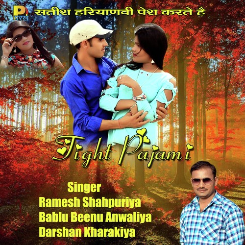 Maa Ka Karz - Bablu Beenu Anwaliya, Darshan Kharakiya, Ramesh Shahpuriya