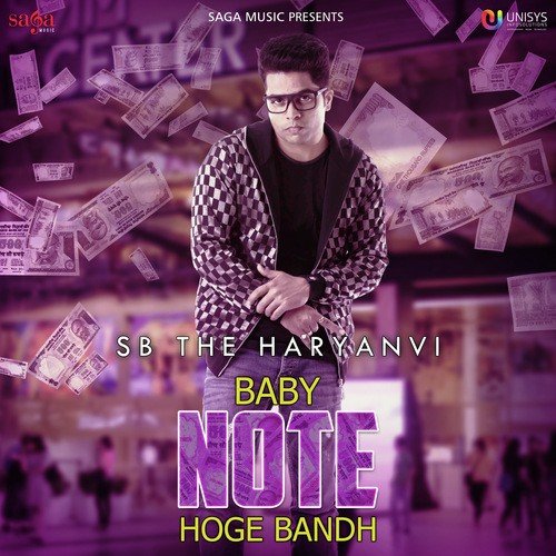 Baby Note Hoge Bandh - Govinda Khanda GK