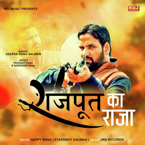 Rajput Ka Raj - Harish Bhardwaj