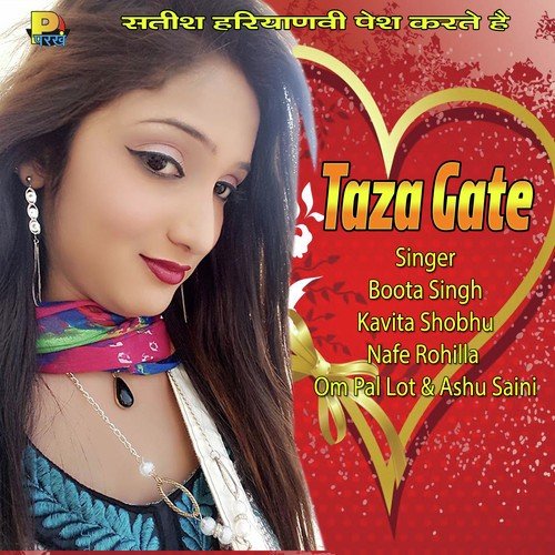 Aduri Kahani - Various Artists