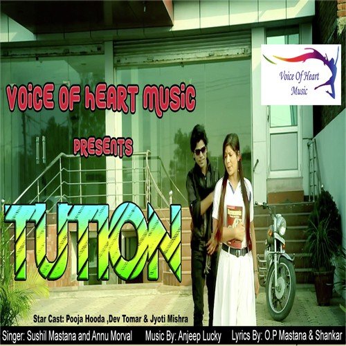 Tution - Sushil Mastana, Annu Morwal