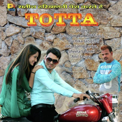 Mantri Center Mein - Tarun Panchal (TR Music)