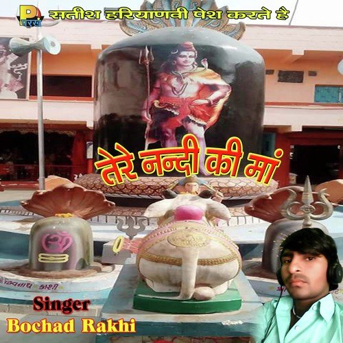 Tere Nandi Ki Maa - Bochad Rakhi