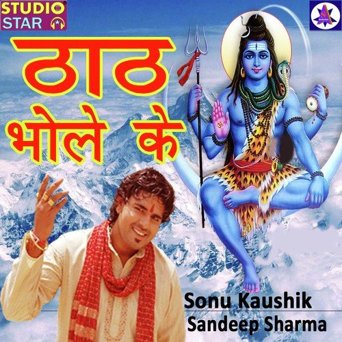 Fodu Kundi Sota - Studio Star
