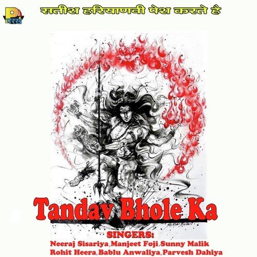 Khandhe Kavad Dharle Re - Chintu Panchal
