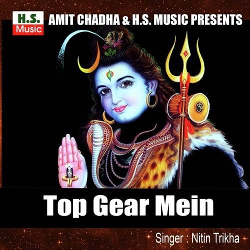 Top Gear Mein - Nitin Trikha