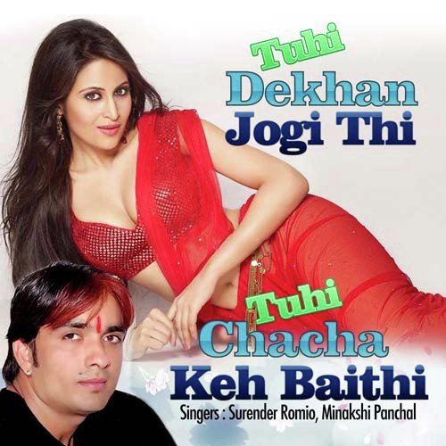 Tuhi Dekhan Jogi Thi Tuhi Chacha Kah Baithi - Surender Romeo, Minakshi Panchal