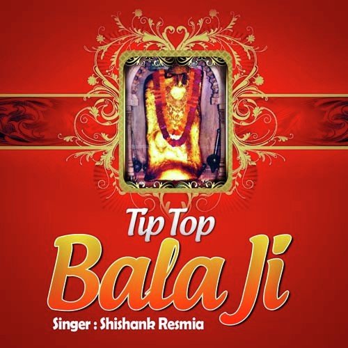 Ae Re Re Mere Bajrang Bala - Shishank Resmia