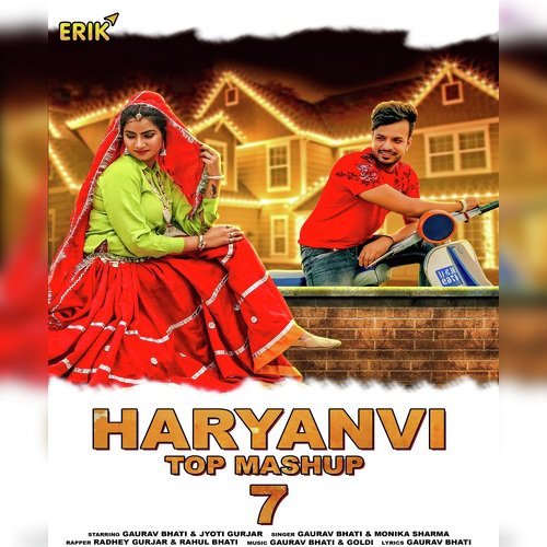 Haryanvi Top Mashup 7 - Narinder Gulia
