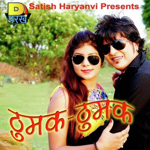 London Ka Tour - Various Artists