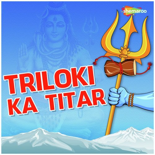 Langar Laya - Pawan Pilania, Mamata Swami