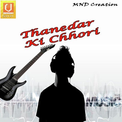 Thanedar Ki Chhori - Meenakshi