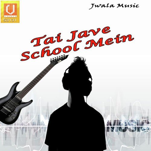 Tirchi Tirchi Chhori - Kamal Azad, Barkha Sharma