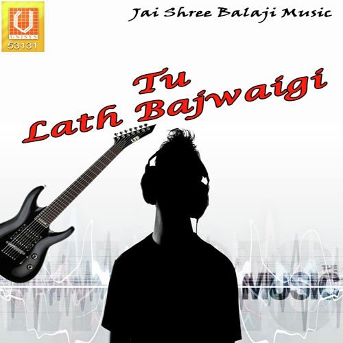 Bhai Khet Me Gaya - Pardeep