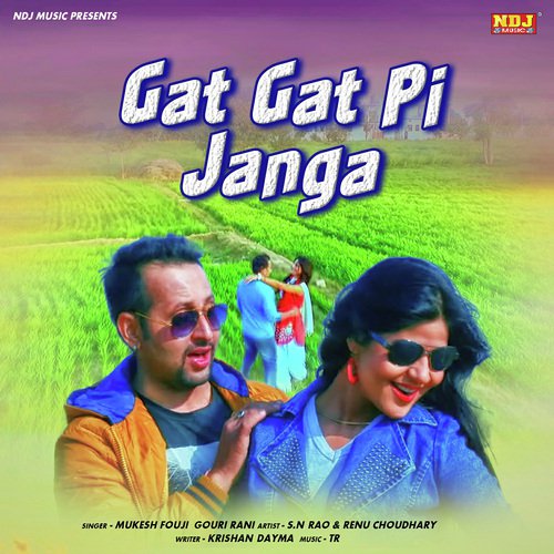 Gat Gat Pi Janga - Sv Samrat