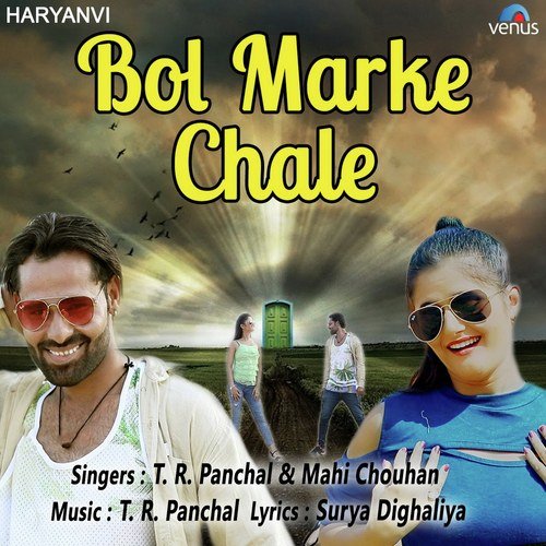 Bol Marke Chale - Mohit Sharma