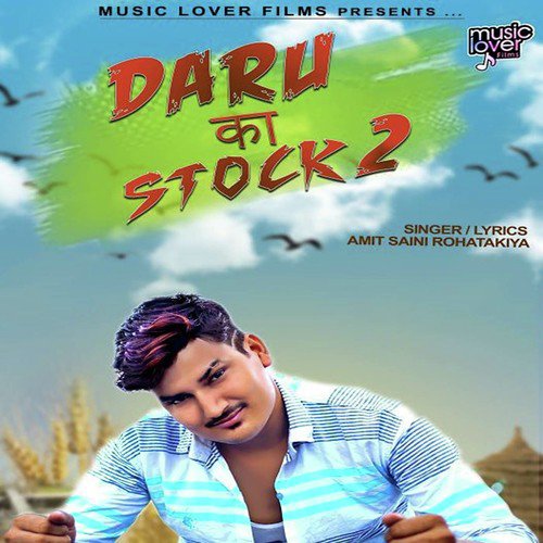 Daru Ka Stock 2 - Amit Saini Rohtakiya