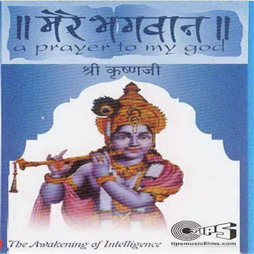 Vanshi Vibhushit - Arvind Hasabnis, Rattan Mohan Sharma