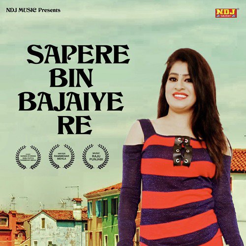 Sapere Bin Bajaiye Re - Naresh Syorana, Babli Ratiya, Rammehar Mahla