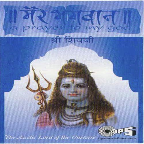 Karpoor Gauram - Arvind Hasabnis