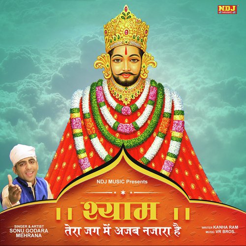 Tera Jag Me Ajab - Sonu Godara Mehrana