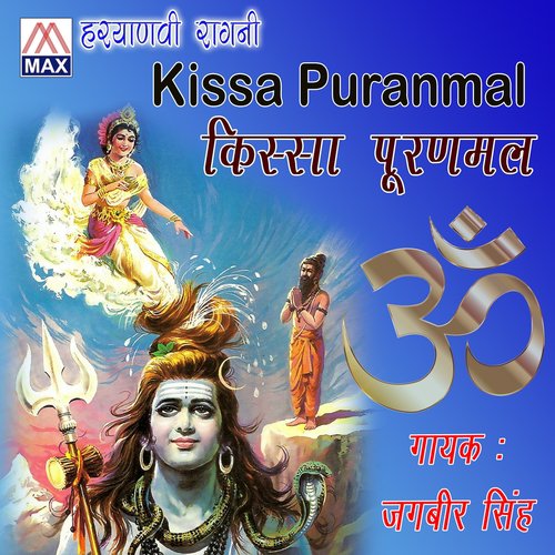 Bus Rani Mere Hukum Ki - Ranvir Kundu