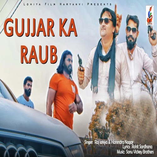 Gujjar Ka Raub - Dinesh Khatana