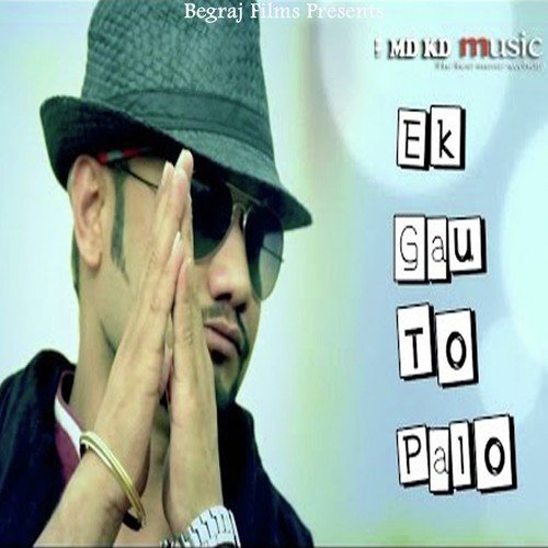 Ek Gau To Palo - DJ Chandu