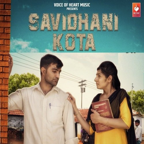 Savidhani Kota - Boota Singh