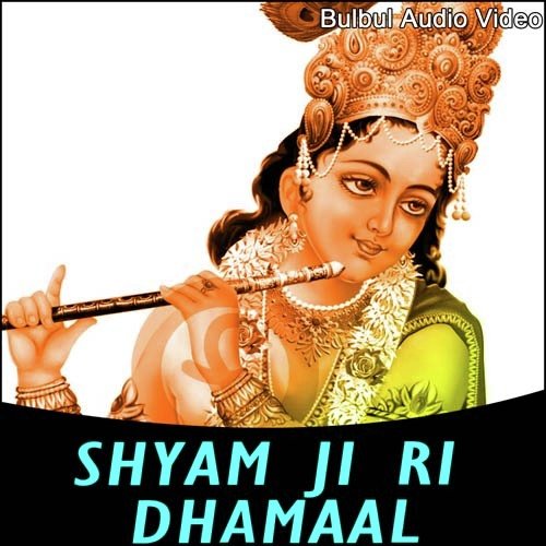 Radha Parnije Koi Shyam Ji - Madan