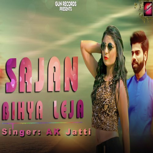 Sajan Bihya Leja - Annu Kadyan