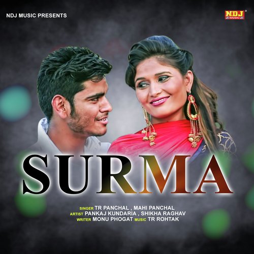 Chori Surma Na - Tarun Panchal (TR Music), Mahi Panchal