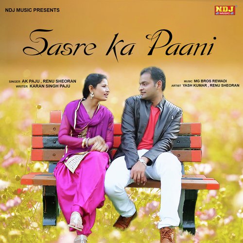 Sasre Ke Paani - AK Paju, Renu Sheoran