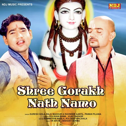 Shree Gorakh Nath Namo - Suresh Gola, Raju Madhur, Ravinder Antil, Pawan Pilaniya