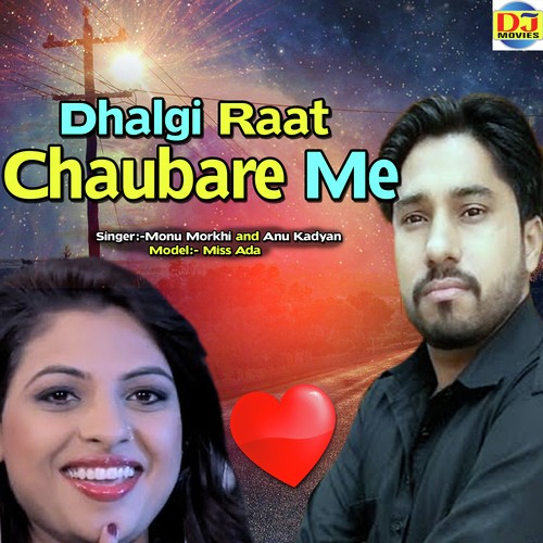Dhalgi Raat Chaubare Me - Suresh Gola, Radha Chaudhari