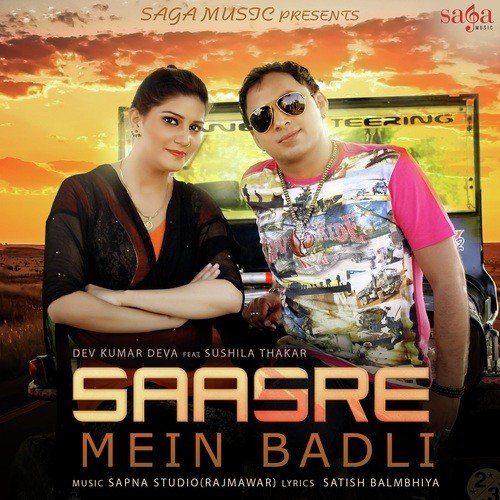 Saasre Mein Badli (feat. Sushila Thakar) - Suresh Gola, Radha Chaudhari