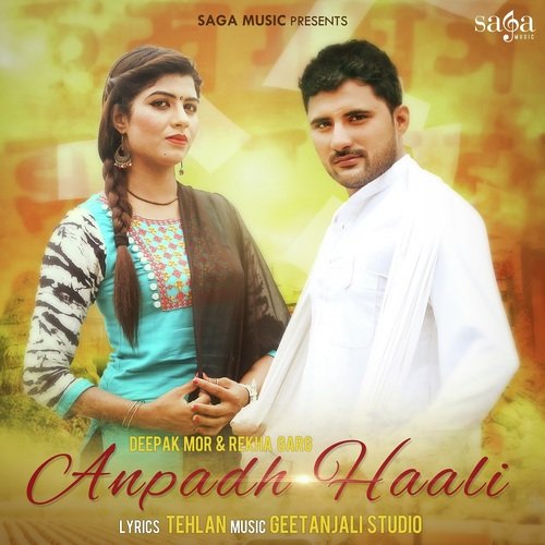 Anpadh Haali - Deepak Mor, Kavita Shobu
