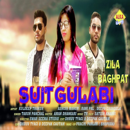 Suit Gulabi - Tarun Panchal (TR Music)
