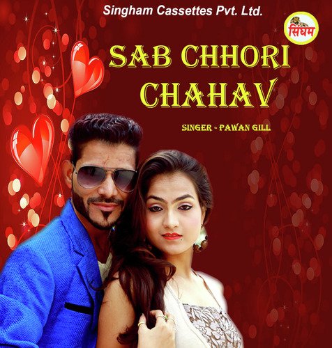 Sab Chhori Chahav - Pawan Gill